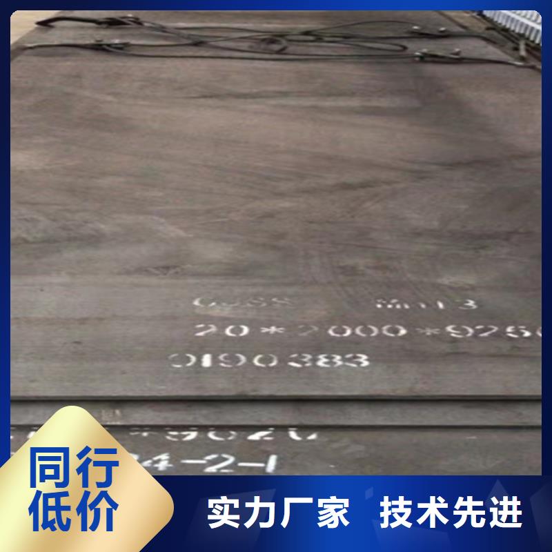 高錳鋼板Q235NH耐候鋼板就近發貨