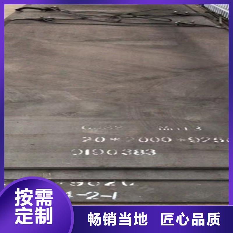 20mn23alv無磁鋼供應商