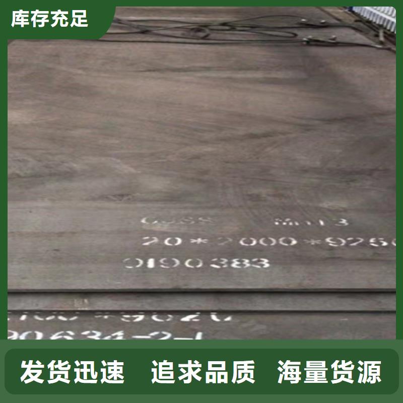 錳13耐磨板厚5毫米哪里賣(mài)