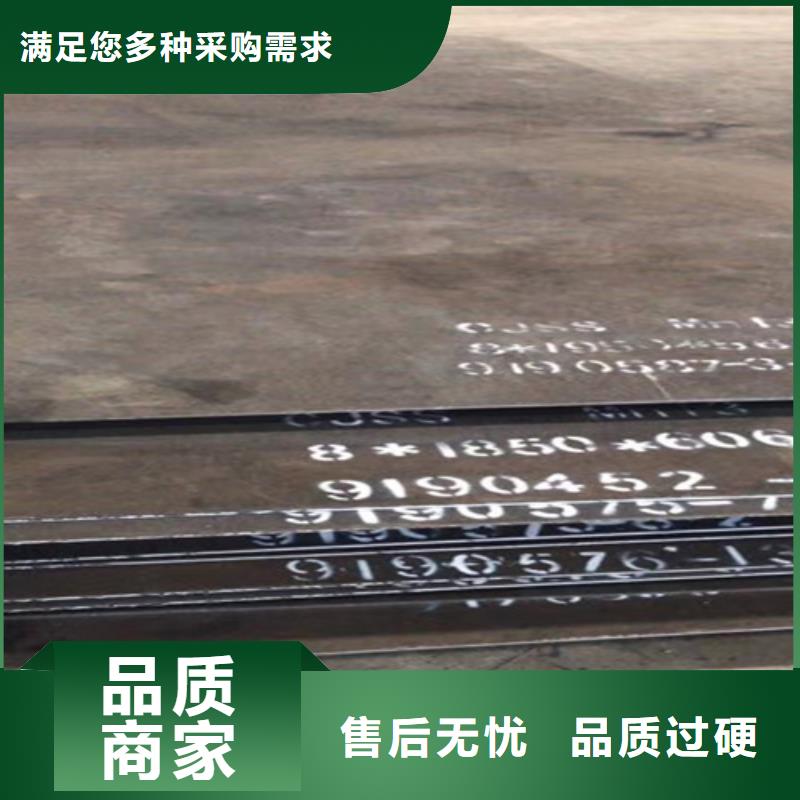 高錳鋼板Q690D鋼板實體廠家大量現貨
