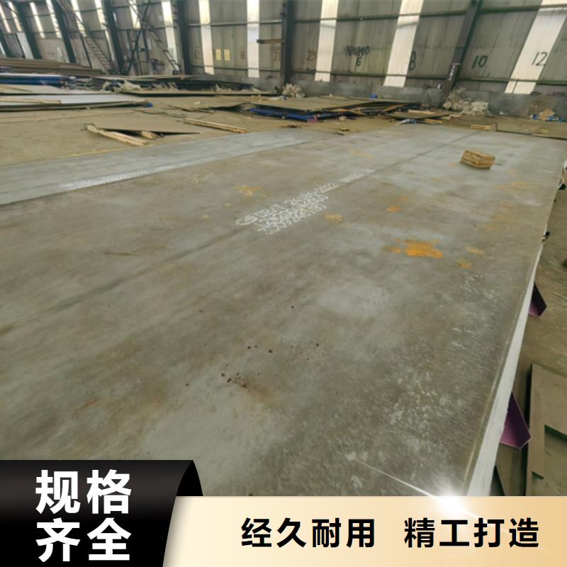 20mn23alv無磁鋼板多少錢一噸