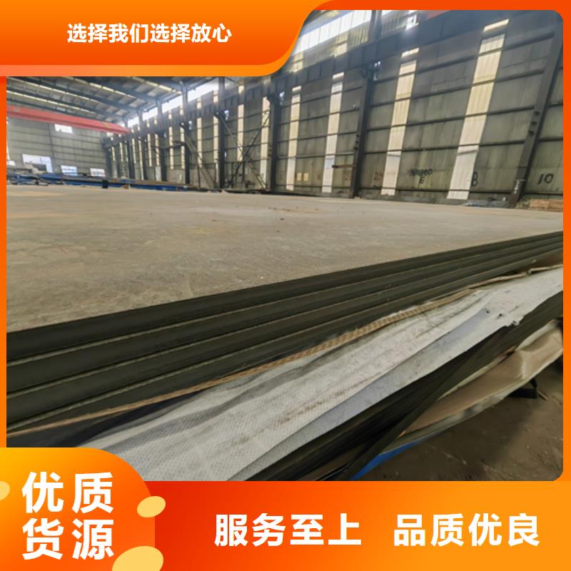 20mn23alv無磁鋼板現貨經銷商