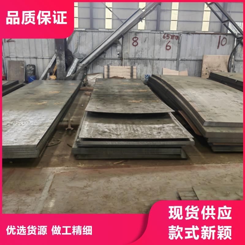 高錳鋼板Q460C高強鋼板價格實在