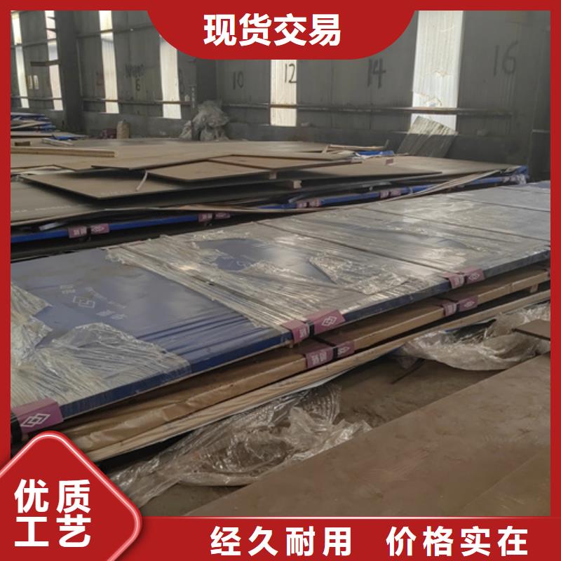 高錳鋼板Q235NH耐候鋼板就近發貨