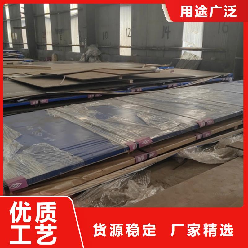耐磨450钢板视频-耐磨450钢板|福建省厦门市|集美|翔安|宁德|龙岩|福州|漳州|三明|泉州|莆田