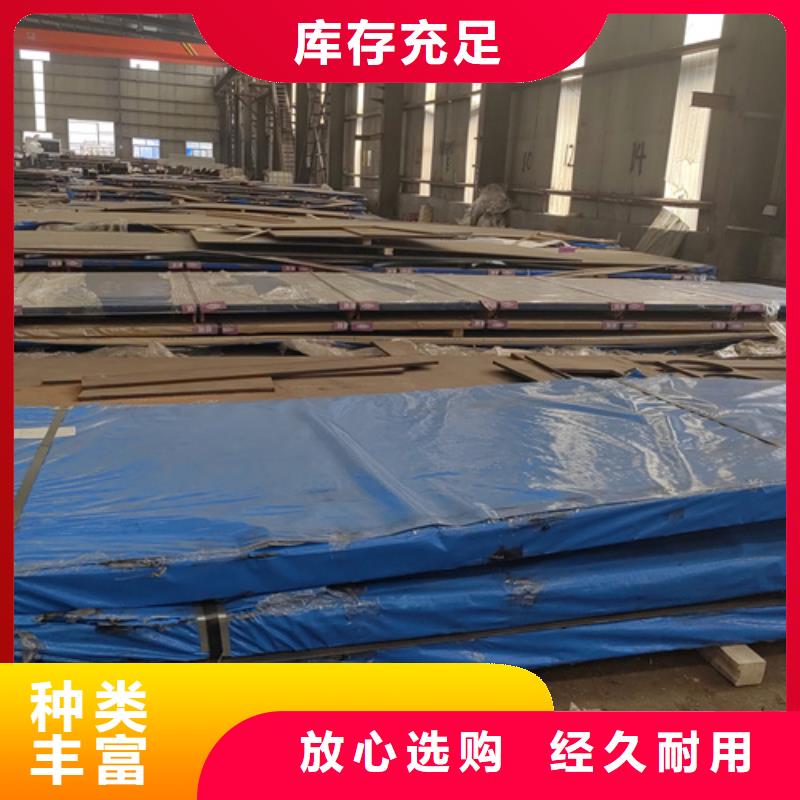 錳13高錳鋼板厚6毫米什么價格