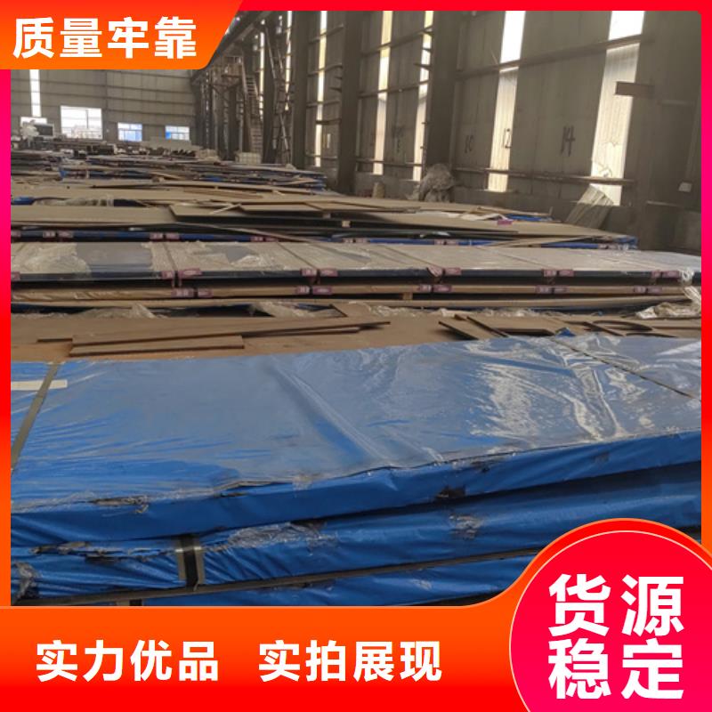 耐磨450钢板视频-耐磨450钢板|福建省厦门市|集美|翔安|宁德|龙岩|福州|漳州|三明|泉州|莆田