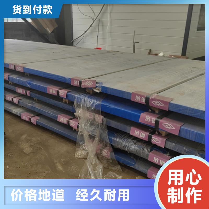 耐磨450钢板视频-抚宁|海港|唐山|廊坊|邢台|保定多麦耐磨450钢板_ 【多麦金属】高锰耐磨耐候钢板生产厂家(秦皇岛市分公司)