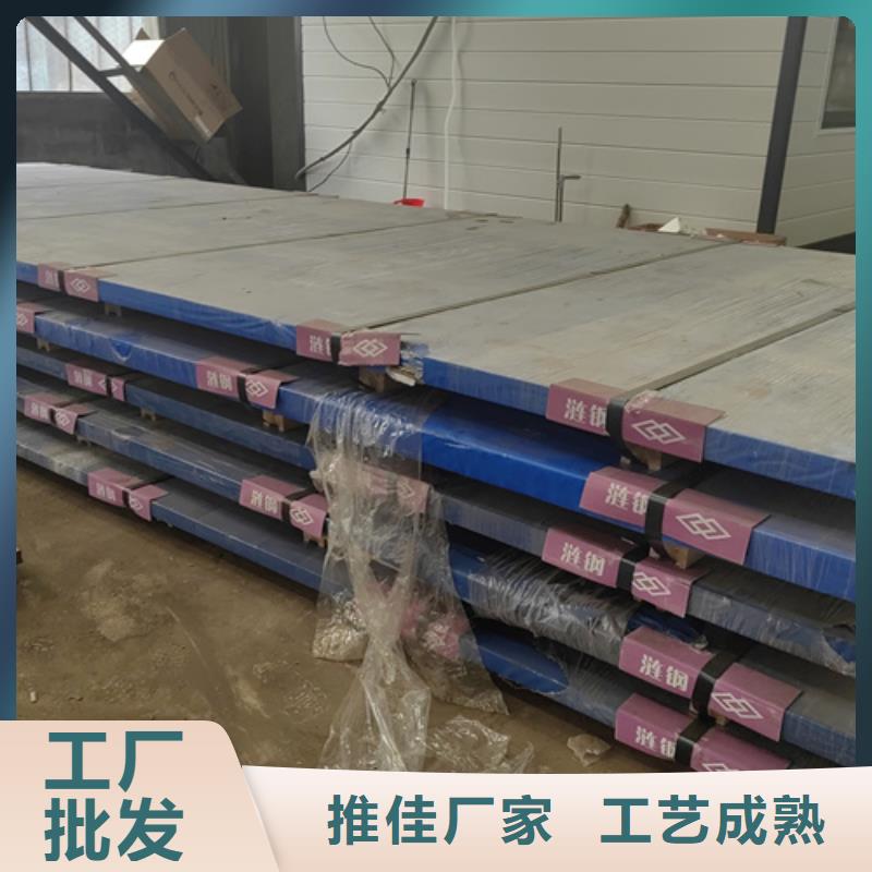 高錳鋼板不銹鋼板廠家銷售