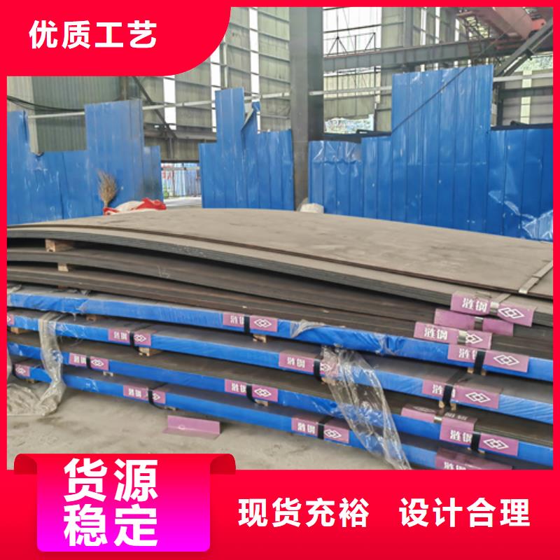耐磨錳13鋼板價(jià)格合理
