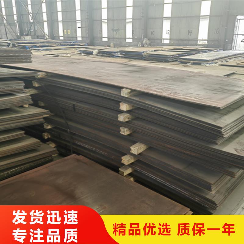 高錳鋼板耐磨400鋼板自主研發