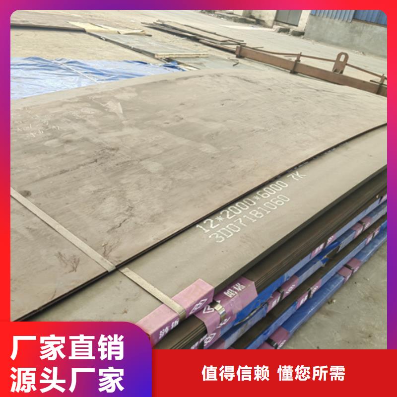 高錳鋼板進口耐磨鋼板一站式廠家