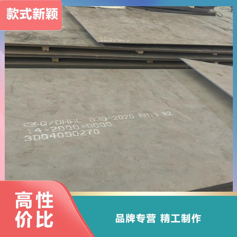 mn13高錳鋼哪里賣