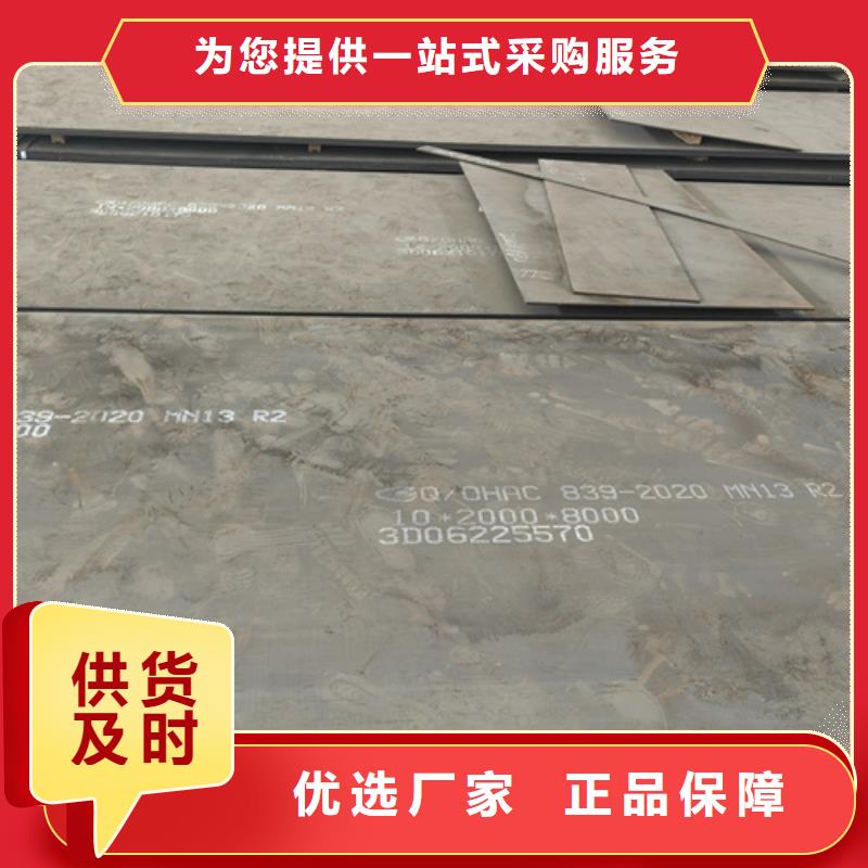 高錳鋼板42crmo鋼板材質實在