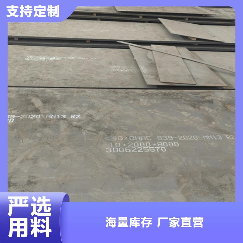高錳鋼板耐磨400鋼板自主研發