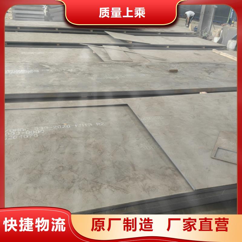 高錳鋼板銹鋼板專業品質