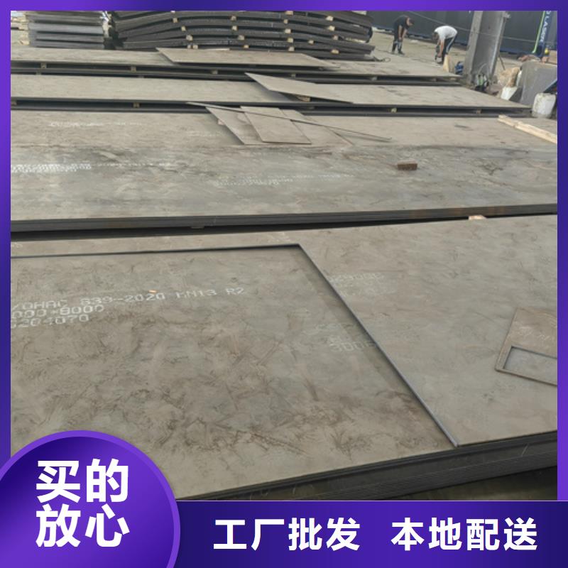 高錳鋼板高錳鋼板廠家專注產品質量與服務