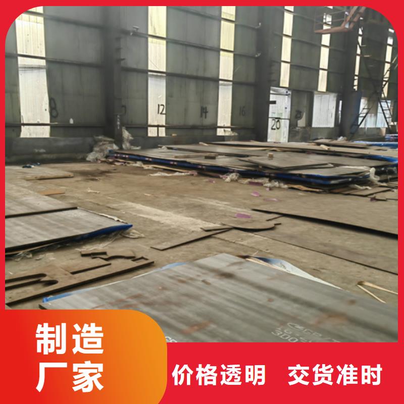 mn13錳鋼板批發零售