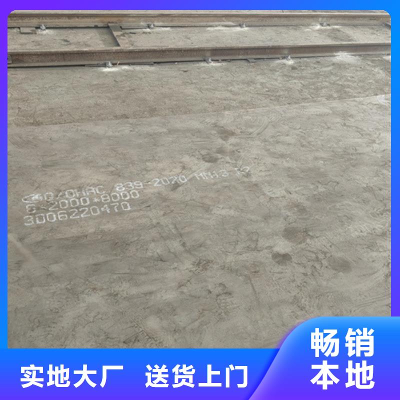 mn13錳鋼板批發零售