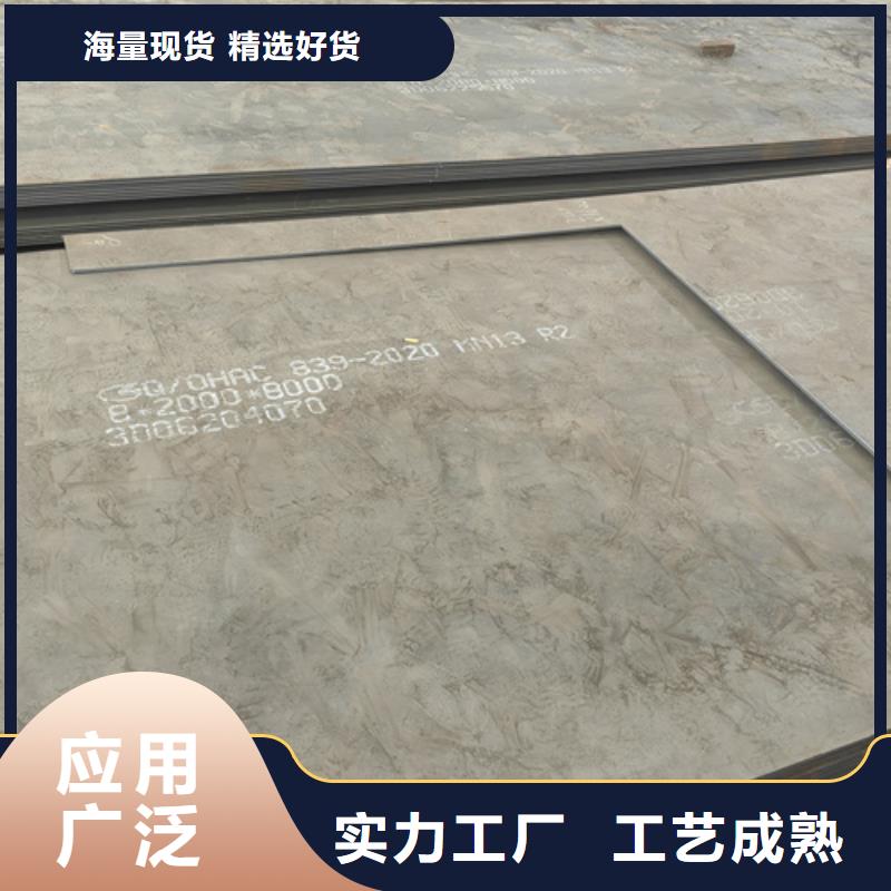 高錳mn13鋼板-【多麥金屬】-批發(fā)零售