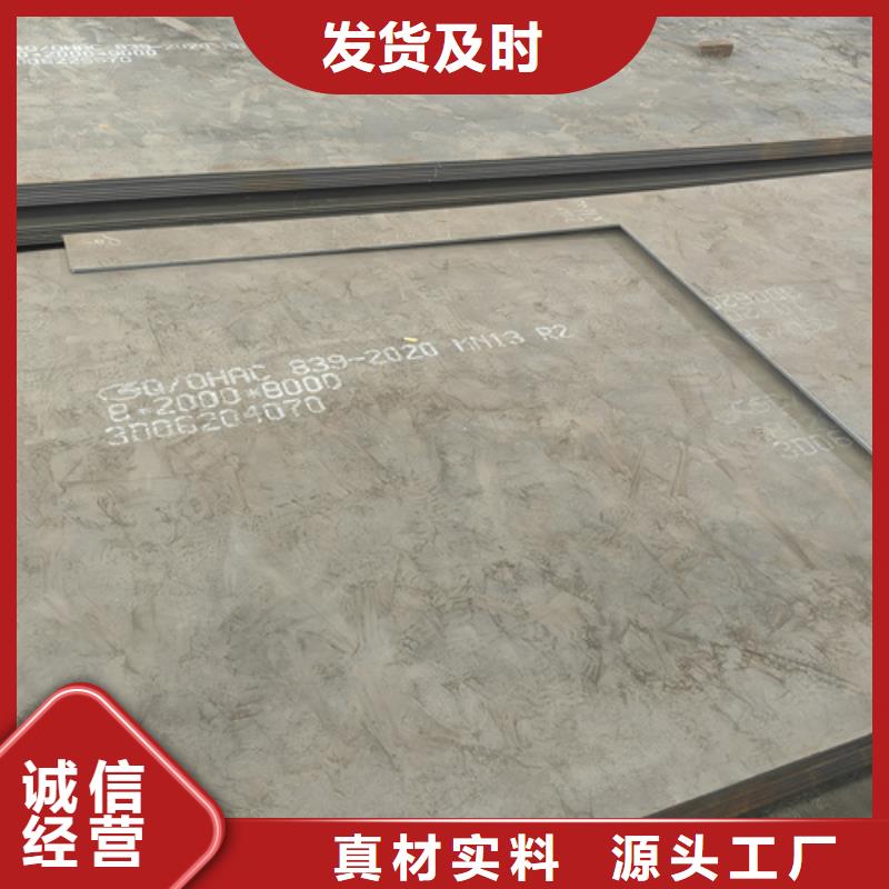 錳十三鋼板現(xiàn)貨報(bào)價(jià)