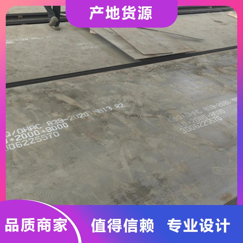 錳13鋼板現貨經銷商