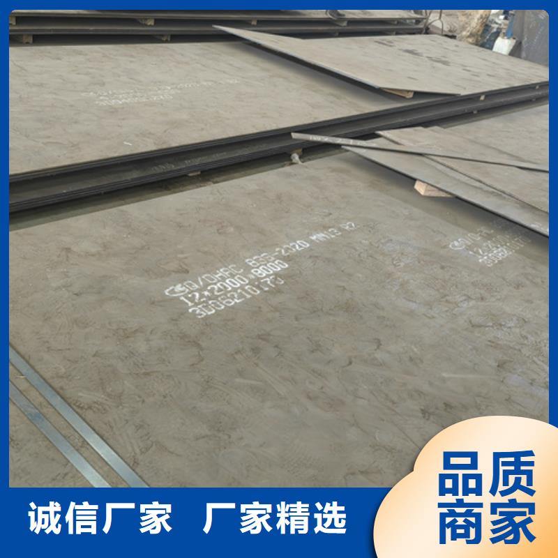 高錳鋼板Q690D鋼板實(shí)體廠家大量現(xiàn)貨