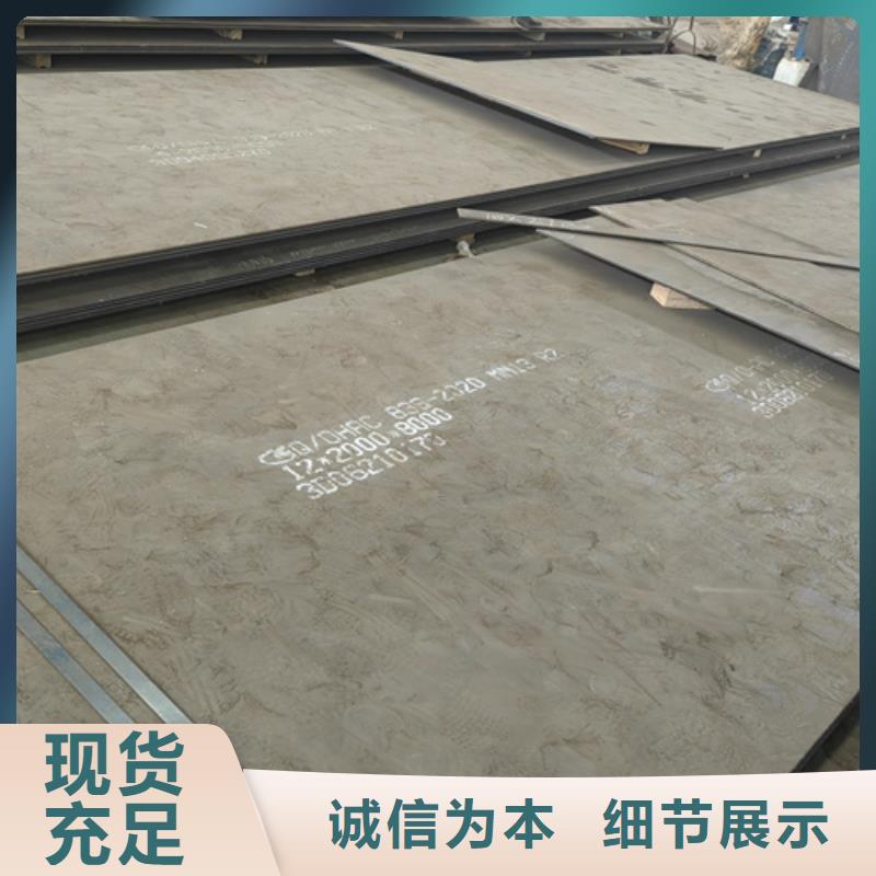 錳十三鋼板現(xiàn)貨經(jīng)銷商