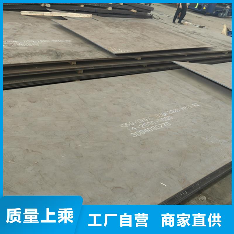 mn13錳鋼板發貨及時
