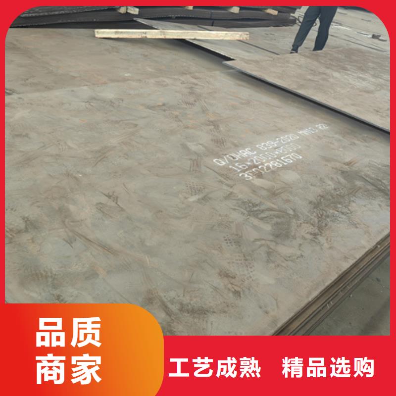 高錳鋼板耐磨400鋼板自主研發
