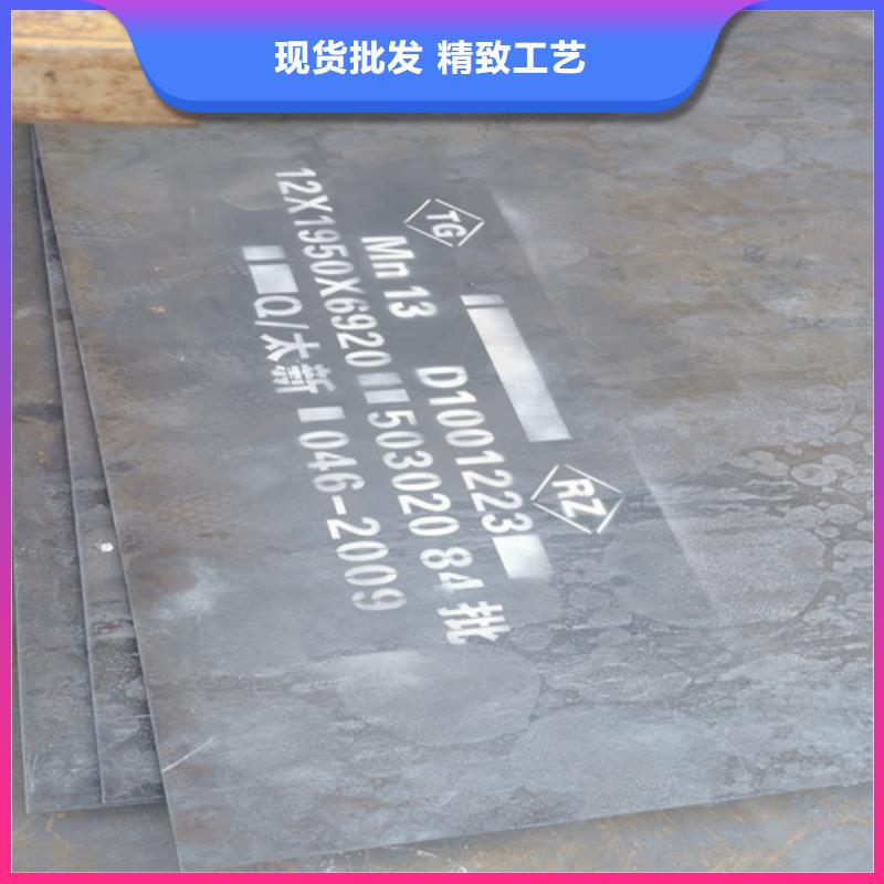 錳13鋼板現貨經銷商