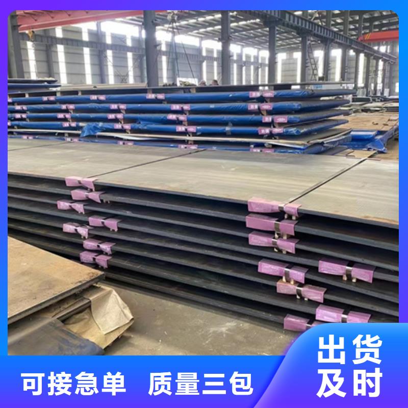 mn13錳鋼板發貨及時
