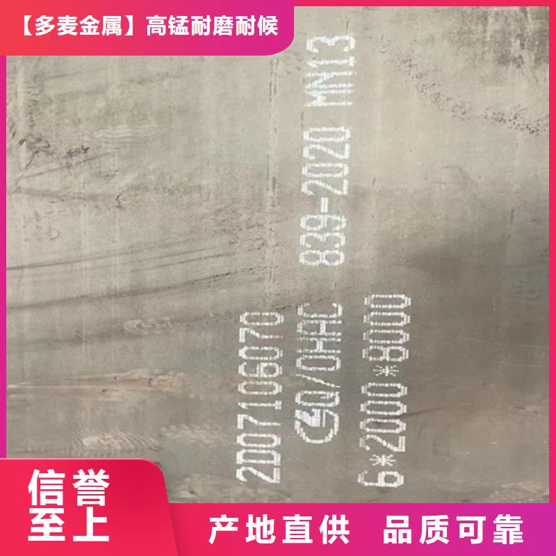 20mn23alv無磁鋼供應商