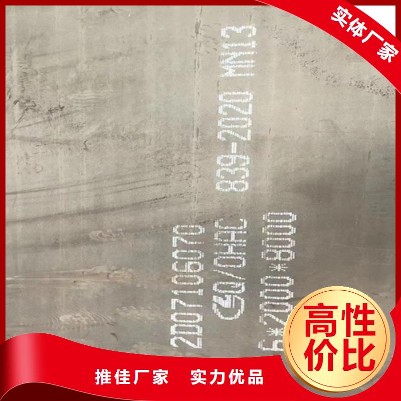 高锰钢板,高锰钢板公司认准大品牌厂家