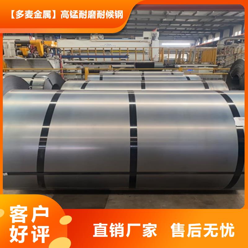 耐候鋼板NM450耐磨板質(zhì)檢嚴(yán)格