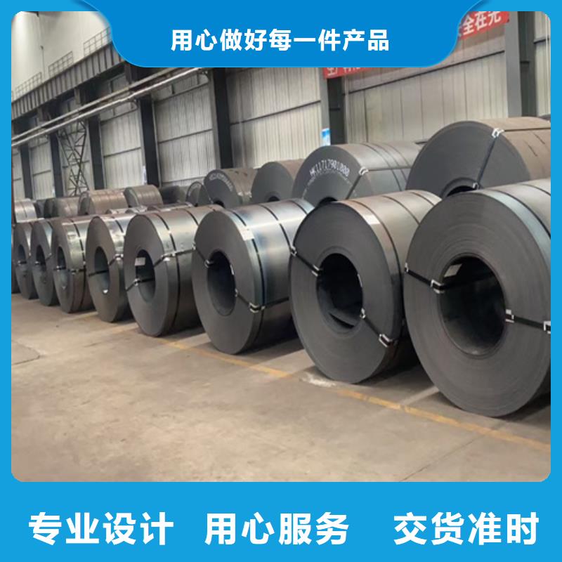 耐候鋼板-復合耐磨鋼板品牌企業(yè)