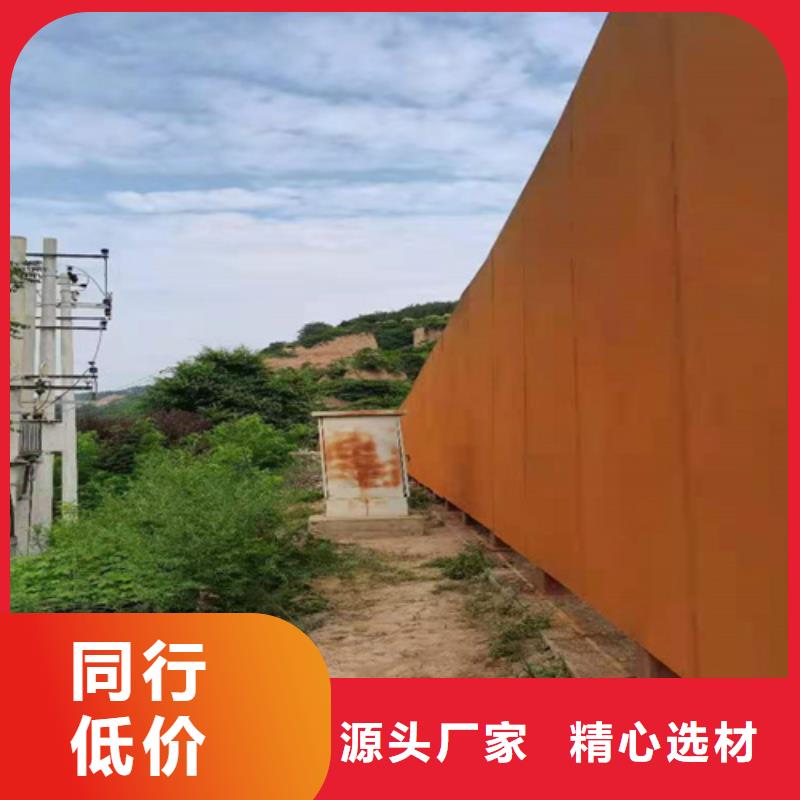 耐候鋼板Q550D鋼板廠家采購(gòu)