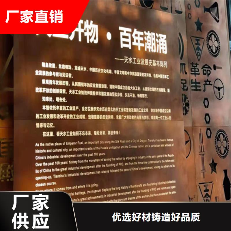 耐候鋼板銹蝕鋼板廠家出貨及時