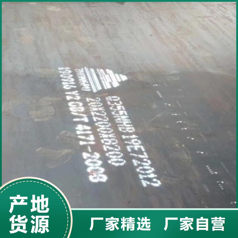 耐候鋼板15crmo合金鋼板規格齊全