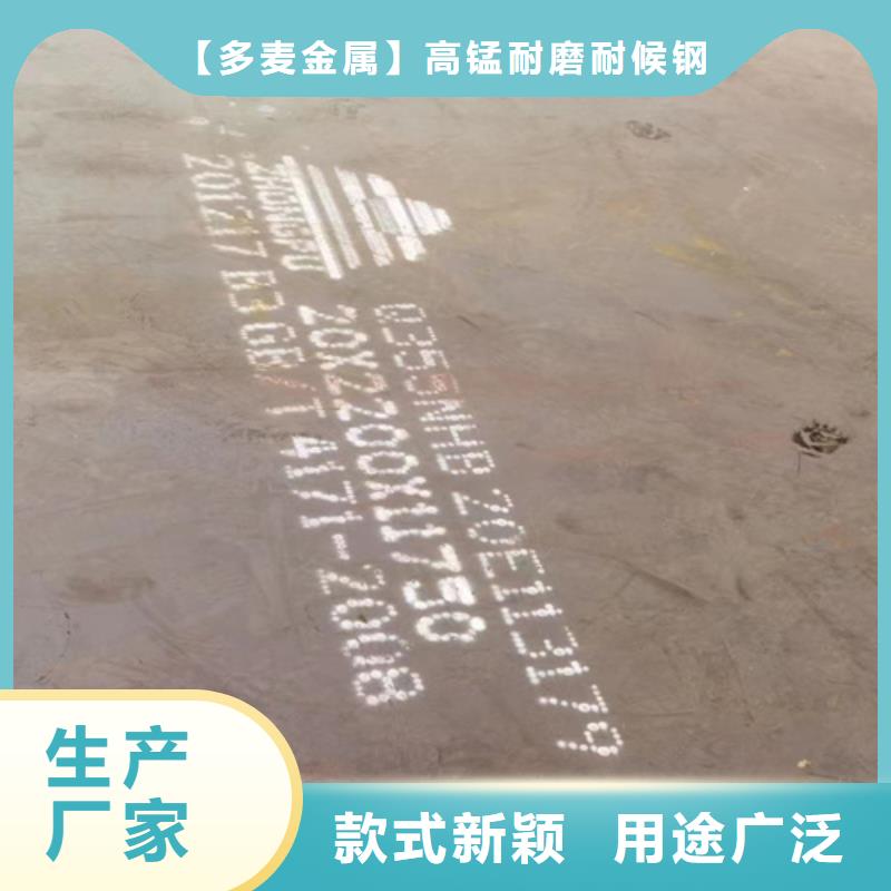 耐候鋼板15crmo合金鋼板規格齊全