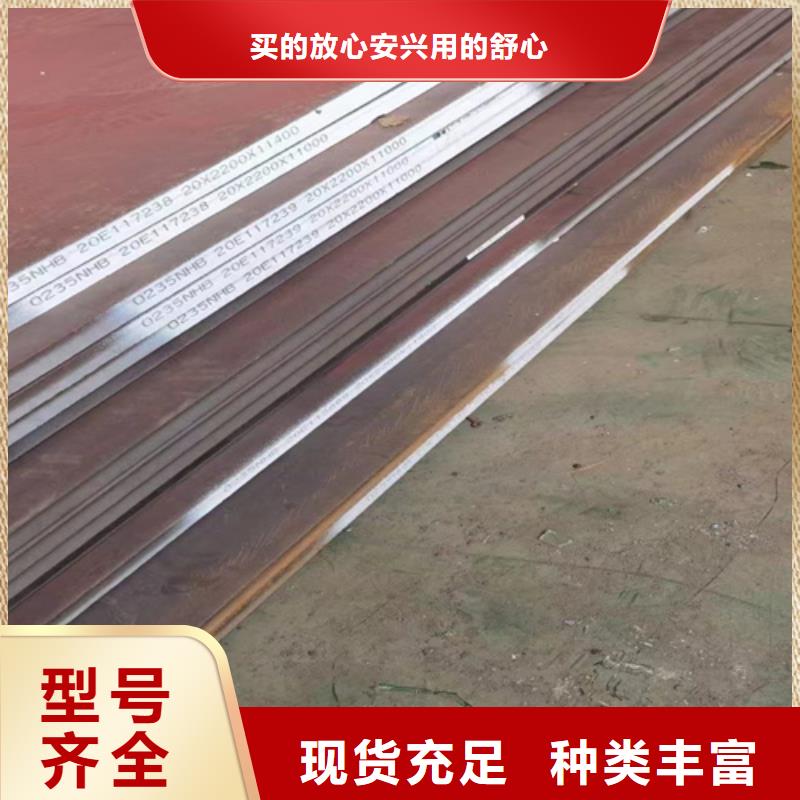 耐候鋼板堆焊耐磨板品質卓越