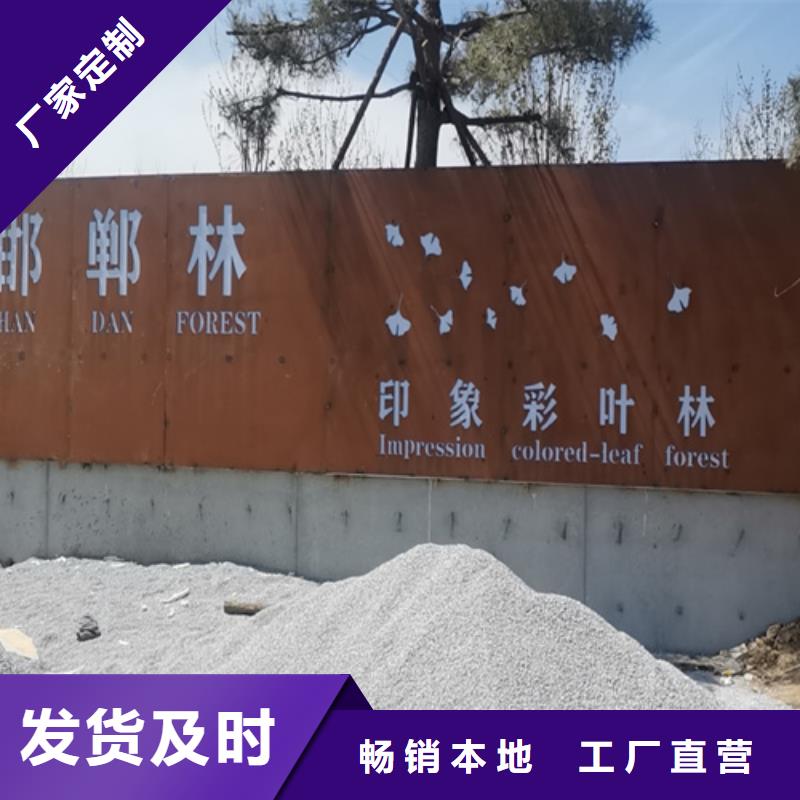 耐候鋼板15crmo合金鋼板規格齊全