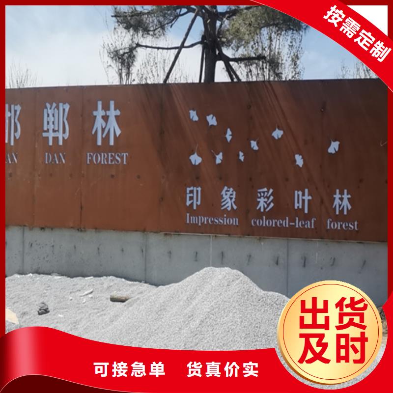 耐候鋼板NM450耐磨板細(xì)節(jié)決定品質(zhì)