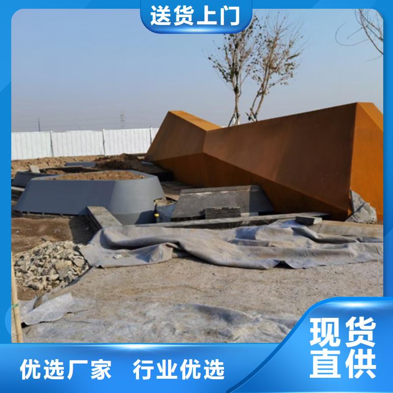 耐候鋼板35#鋼板自主研發(fā)