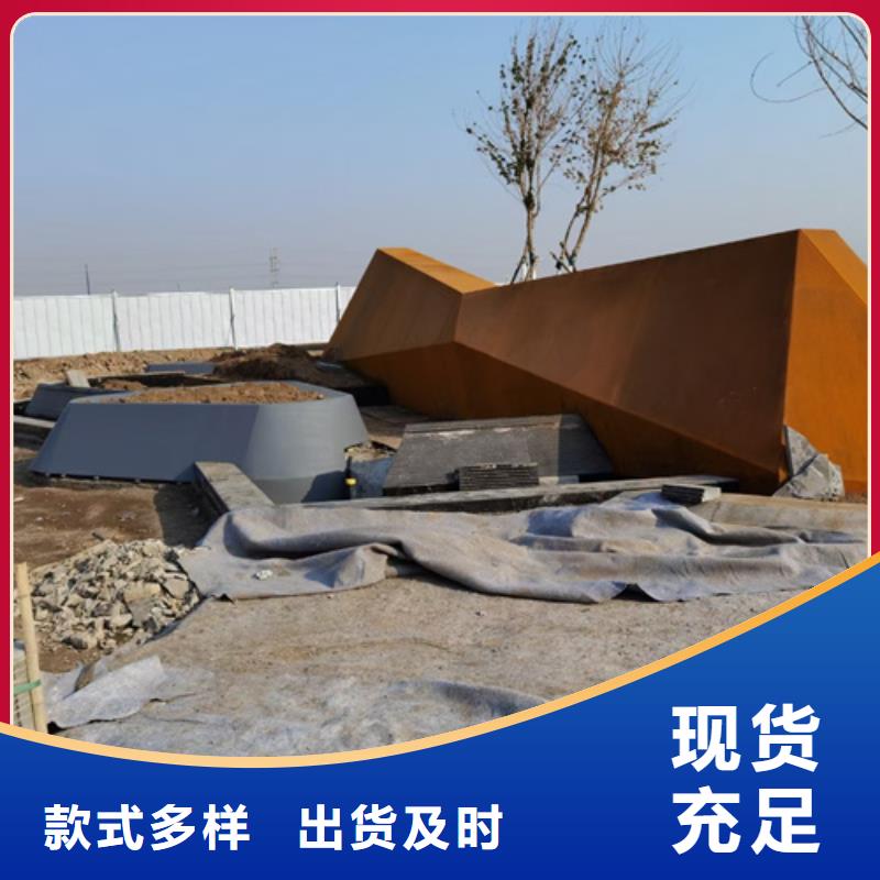 耐候鋼板_銹蝕鋼板實力大廠家