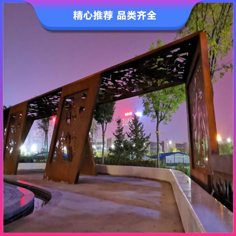耐候鋼板銹蝕鋼板廠家出貨及時