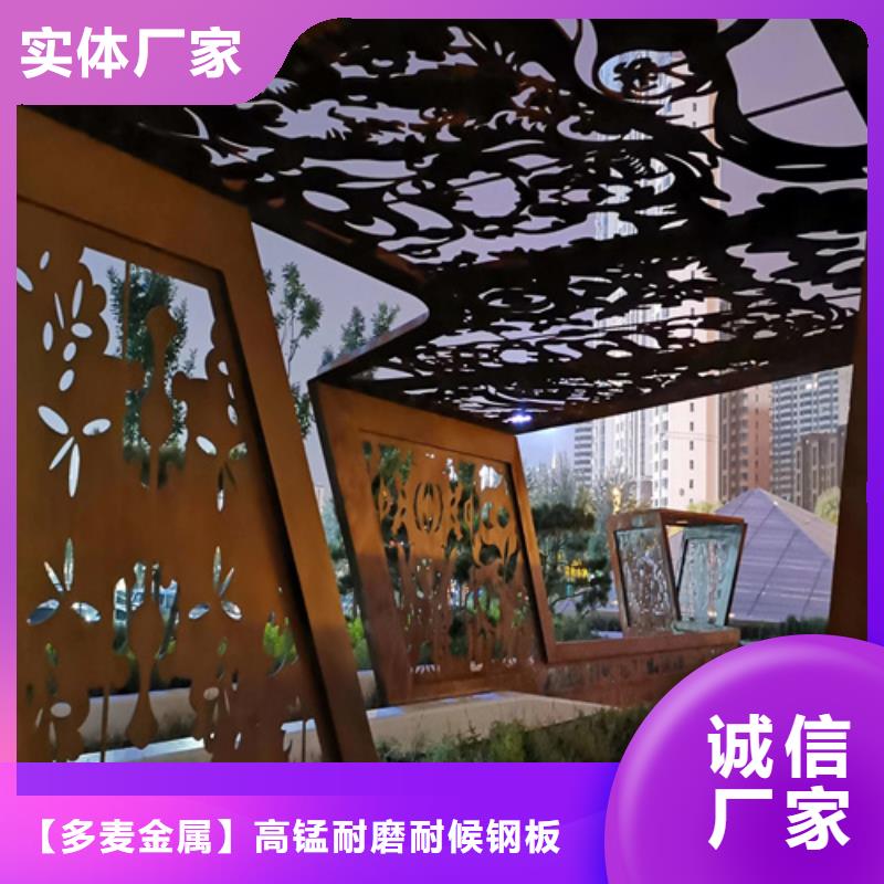臨高縣4個厚Q355NH耐候鋼板哪里可以切割