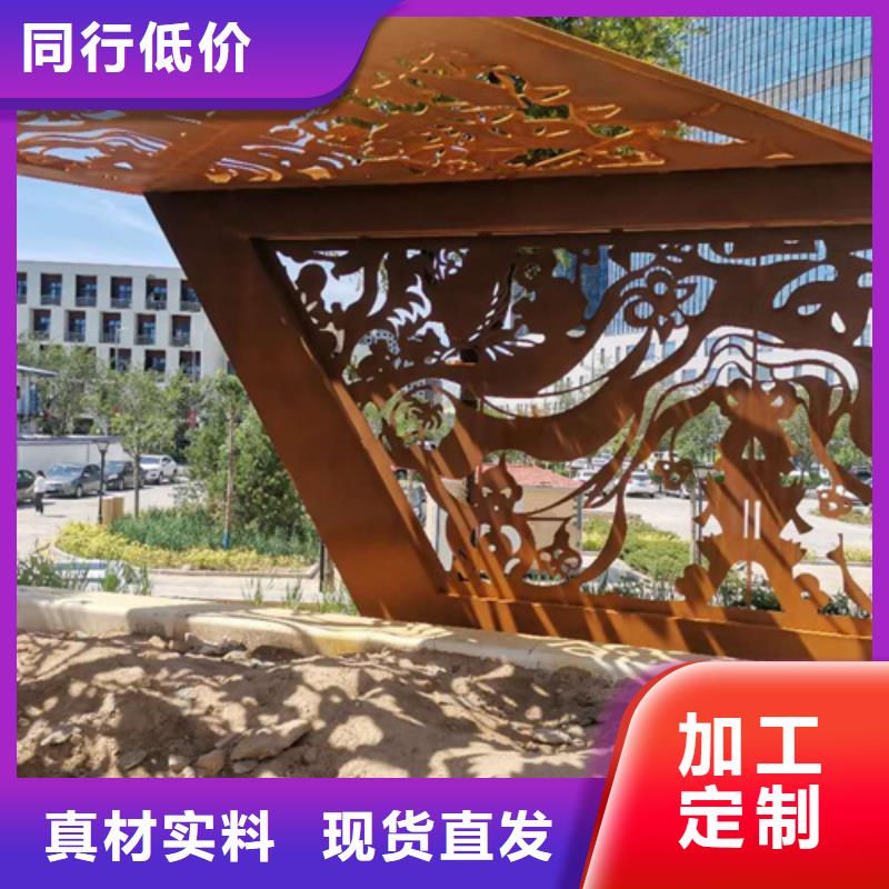 耐候鋼板復(fù)合耐磨鋼板現(xiàn)貨批發(fā)