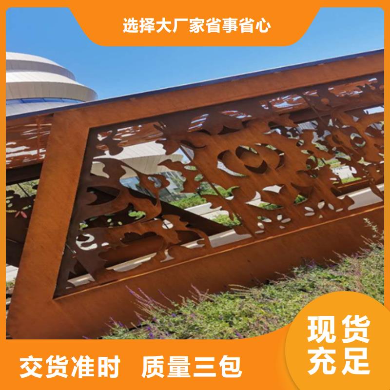 耐候鋼板Q550D鋼板廠家采購(gòu)