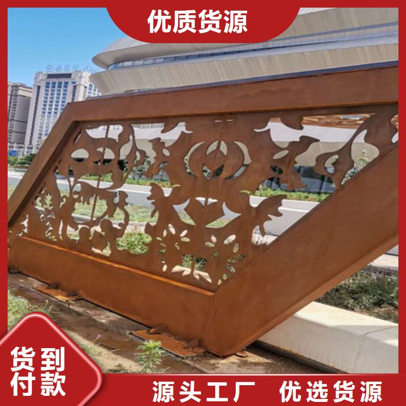 耐候鋼板Q550D鋼板廠家采購(gòu)